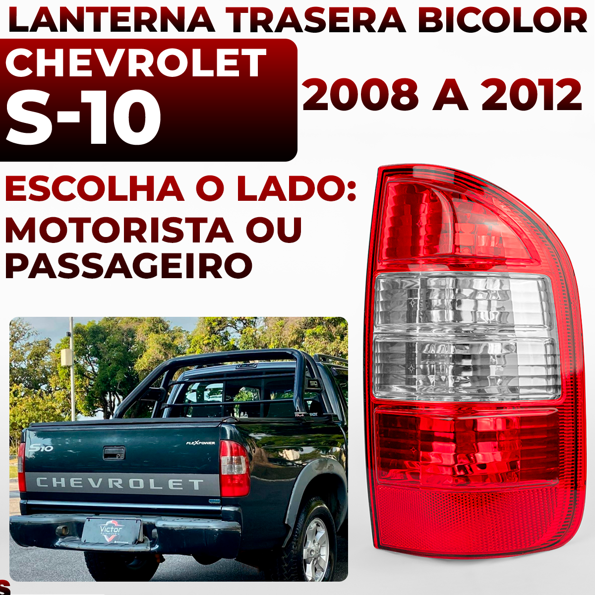 Lanterna Traseira S10: Peças Originais e Compatíveis | Compre Online.